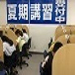 秀英iD予備校 高崎中居校7