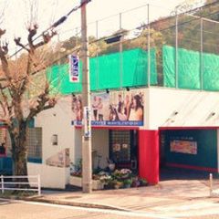 兵庫県宝塚市の子どもの空手教室 全14教室 子供の習い事の体験申込はコドモブースター