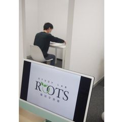 Ｓｔｕｄｙ　Ｌａｂ　Ｒｏｏｔｓ 本校8