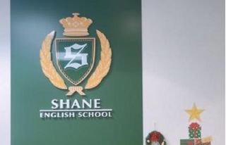 シェーン英会話 九州本部 香椎校10