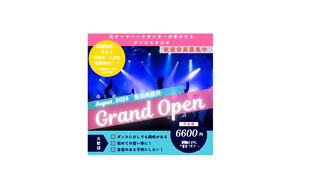 ダンススタジオGenesis 教室 1