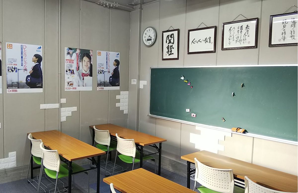 Dr.関塾 瑞浪校3