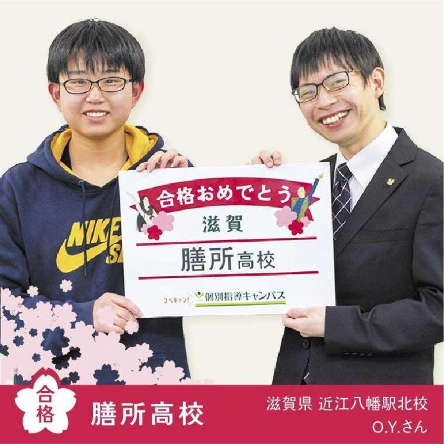 個別指導キャンパス 大和八木校25