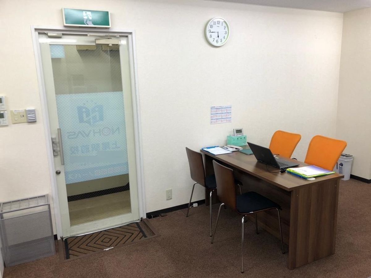 個別指導塾ノーバス 教室 2