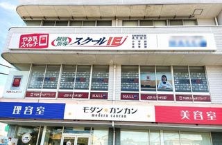 個別指導 スクールIE 君津校2