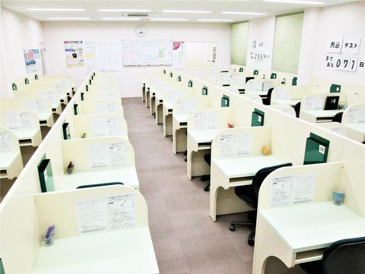 早稲田アイ・スタディ 力合教室4