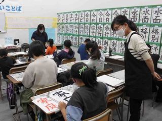 けんもくスクール 書写・書道 薄葉教室6