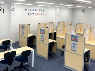 個別指導塾スタンダード 教室 2