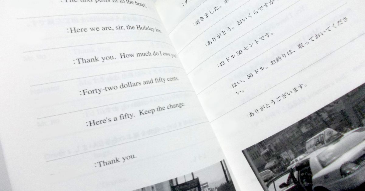 小学生向け 無料で使える英語教材5選 ダウンロードもできる 子供の習い事の体験申込はコドモブースター 小学生向け 無料で使える英語教材5選 ダウンロードもできる 子供の習い事の体験申込はコドモブースター