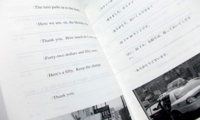小学生の英語 英単語の覚え方 おすすめ単語帳やゲームで覚える 子供の習い事の体験申込はコドモブースター 小学生の英語 英単語の覚え方 おすすめ単語帳やゲームで覚える 子供の習い事の体験申込はコドモブースター