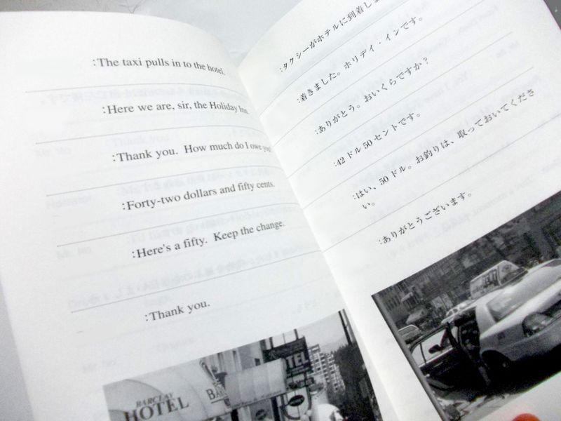 小学生向け 無料で使える英語教材5選 ダウンロードもできる 子供の習い事の体験申込はコドモブースター