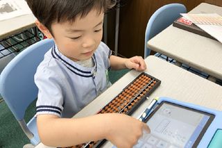 プリンス進学院そろばん教室 教室 2