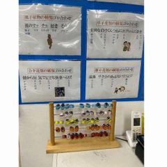 コピカ個別アカデミー 教室 4