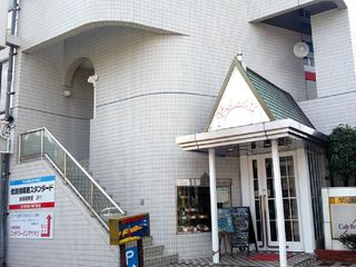 個別指導塾スタンダード 教室 1