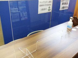 スクール21トップエデュ【最難関中学受験専門塾】 浦和教室6