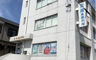 京進の中学・高校受験ＴＯＰΣ 教室 1