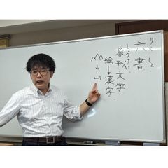 Keep-F 個別指導コース 本校5