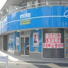 俊英館フレックス 教室 1