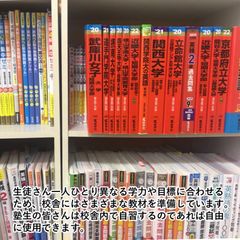 個人別指導塾ブレーン なかもず校12