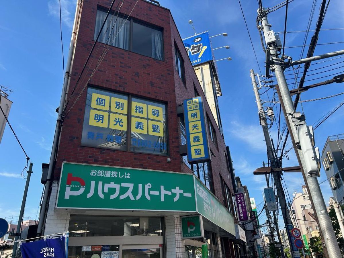 個別指導の明光義塾 青戸教室2