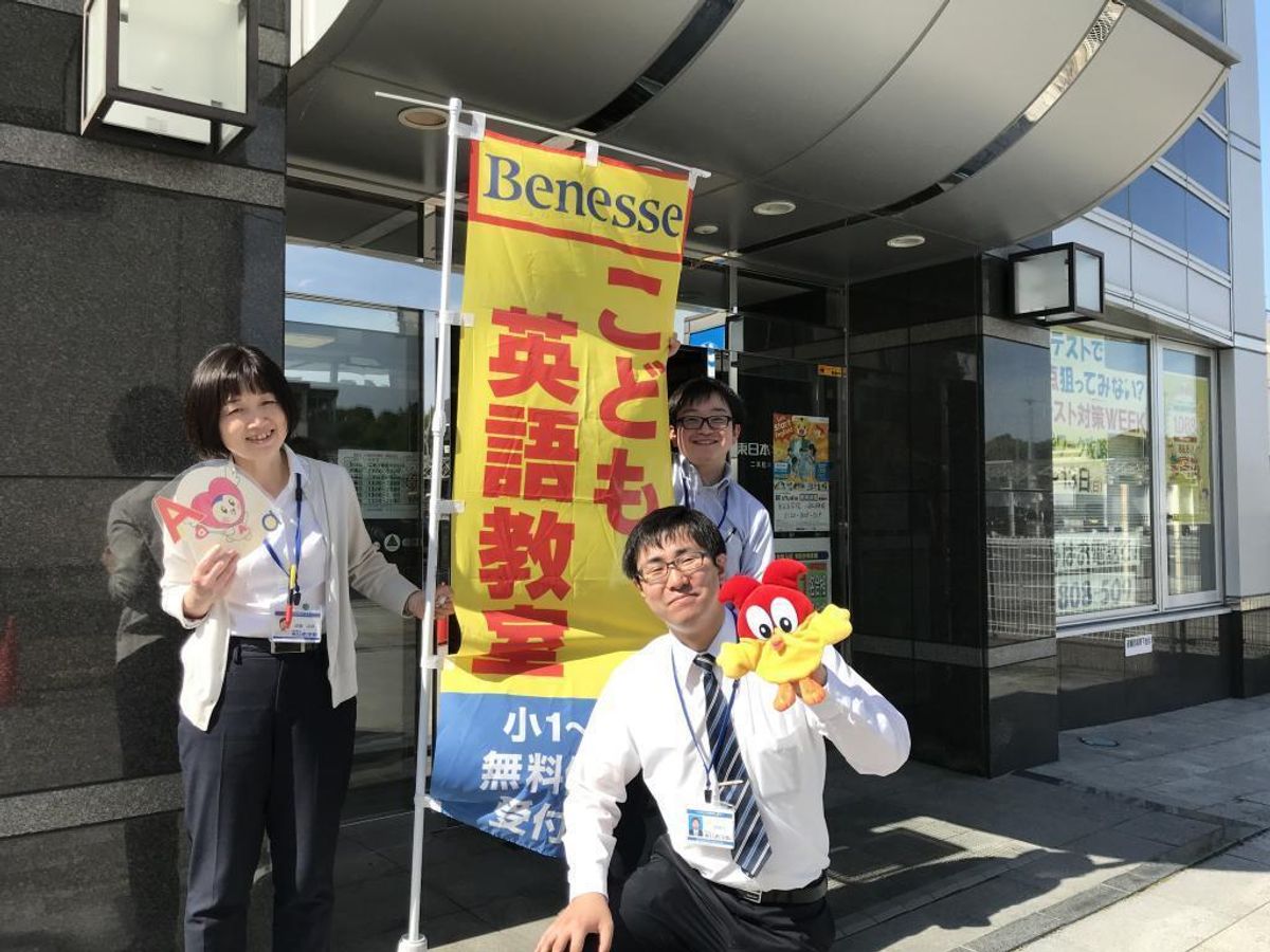 東日本学院 ｉＤ安達校4