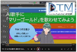 アイバ楽器オリジナルコース【デスクトップミュージック】 教室 0