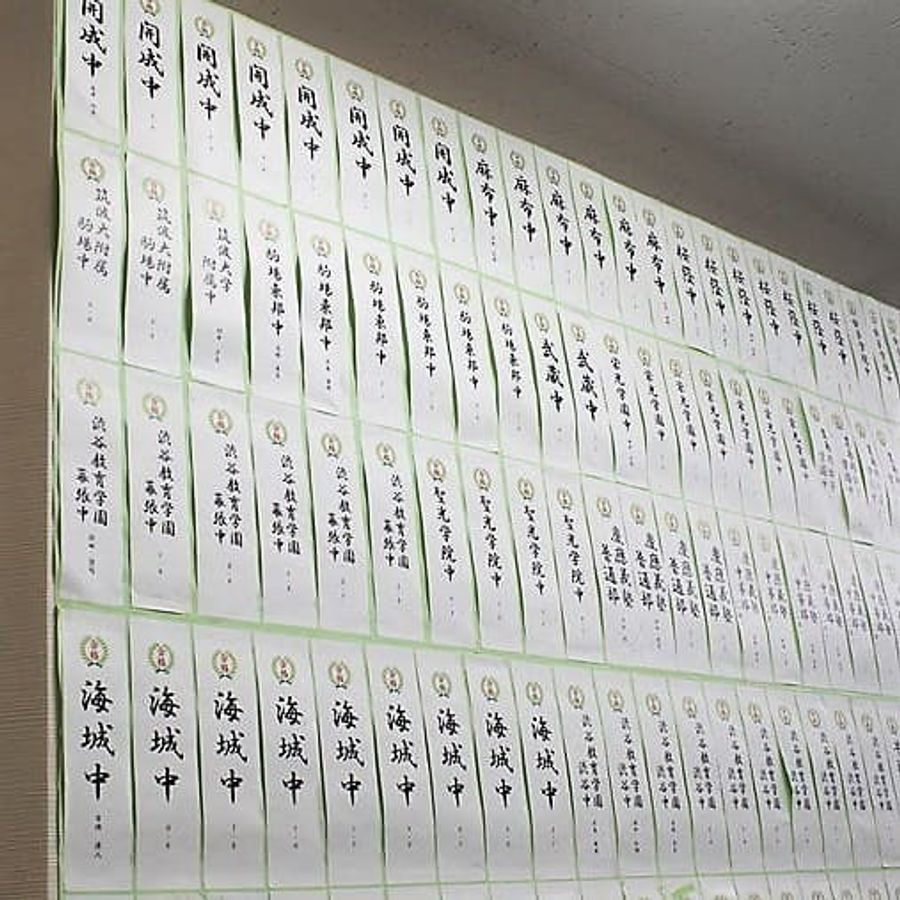 受験Dr.(受験ドクター) 個別指導塾 代々木校5