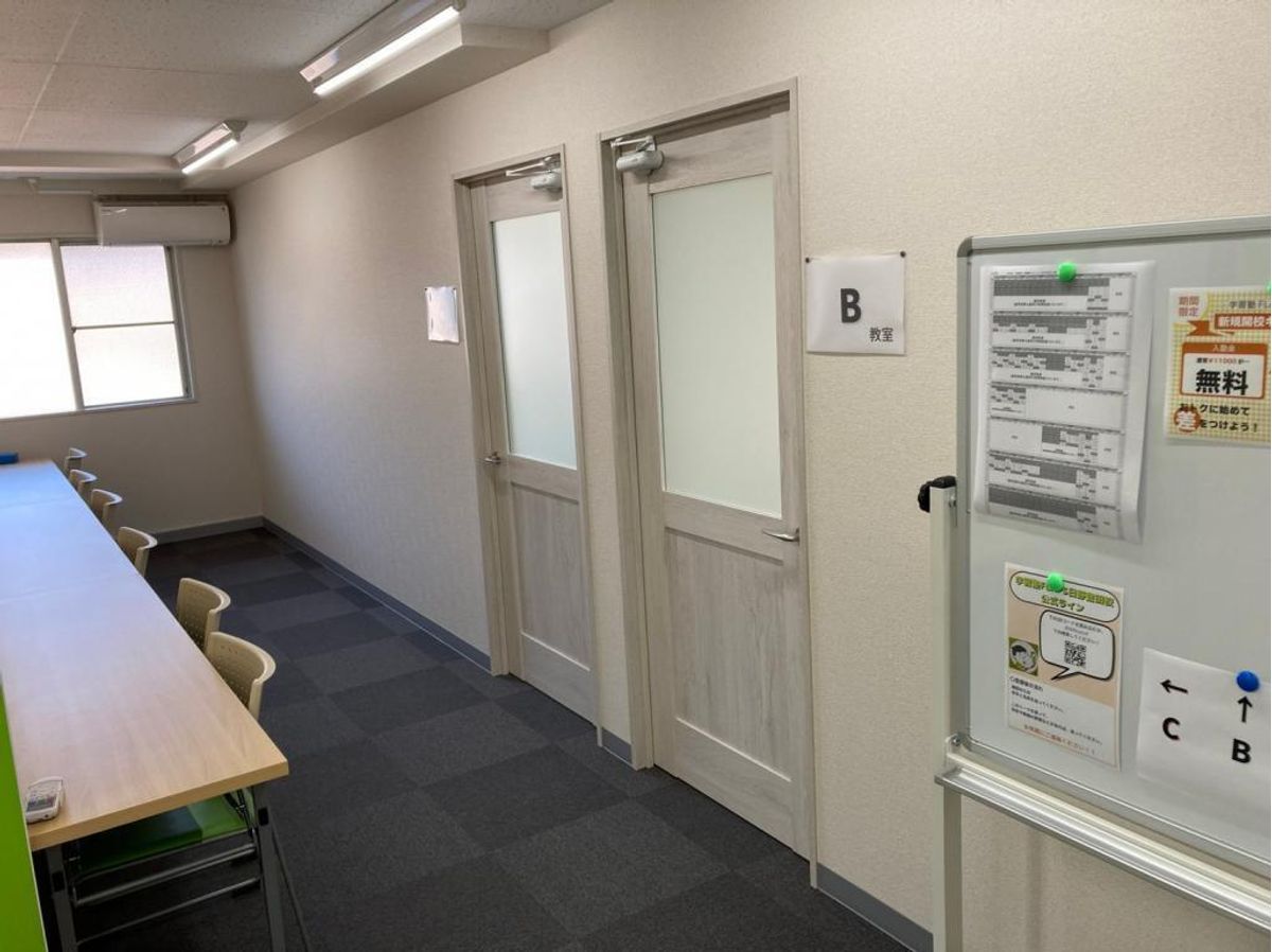 学習塾フラップス 日野豊田校5