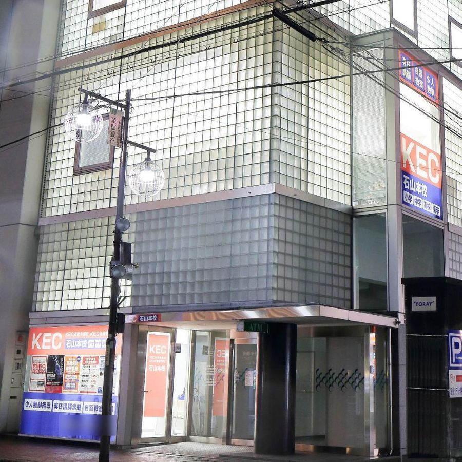 KEC近畿教育学院 教室 1