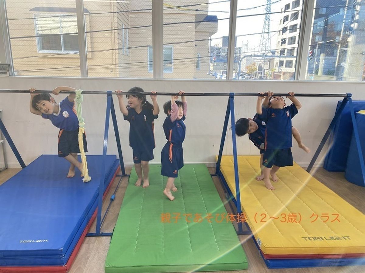 オールアルビレックス・スポーツクラブ 亀田校20