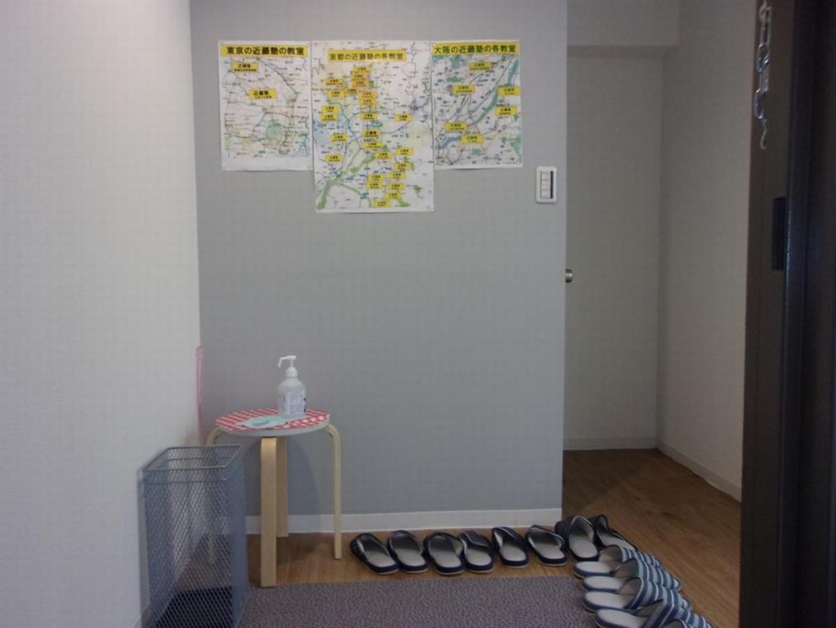 進学教室 近藤塾【小・中学生コース】 香里園教室11