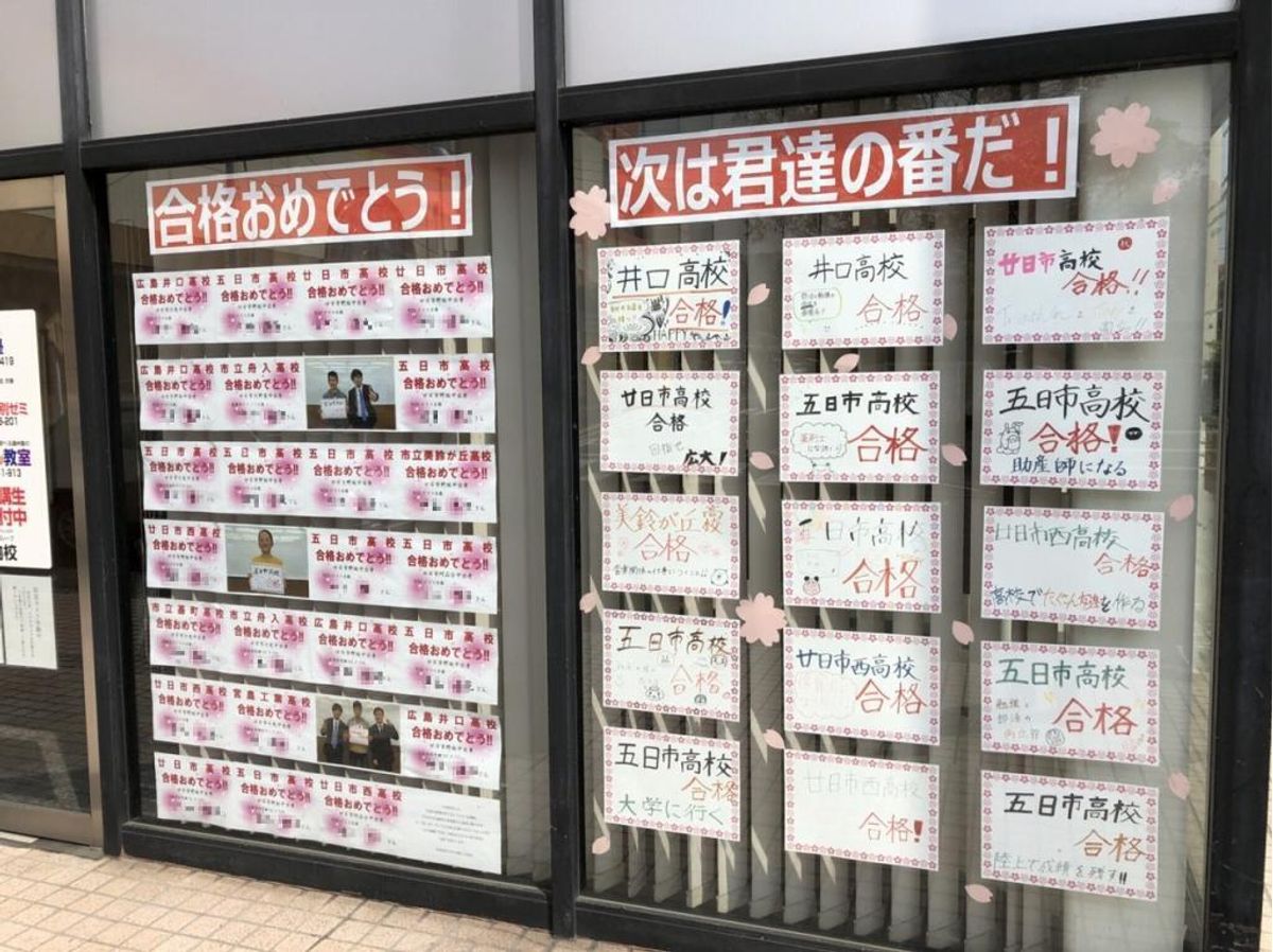 鷗州塾 宮内校3