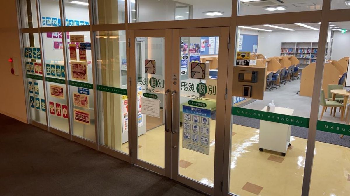 馬渕個別 王寺校3