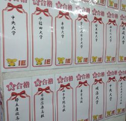 個別指導 スクールIE 教室 4