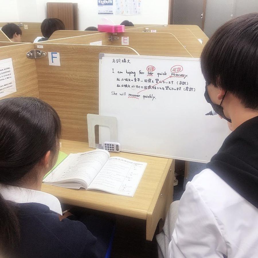 個別指導学院サクシード 宮崎台校7