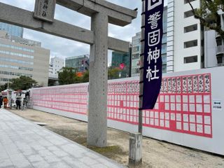 日本書写研究所 牛頸8