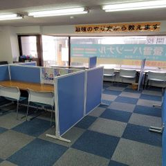 螢雪パーソナル東京 教室 3