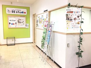 ベネッセの英語教室 BE studio(プラザ校) 武蔵浦和マーレプラザ5