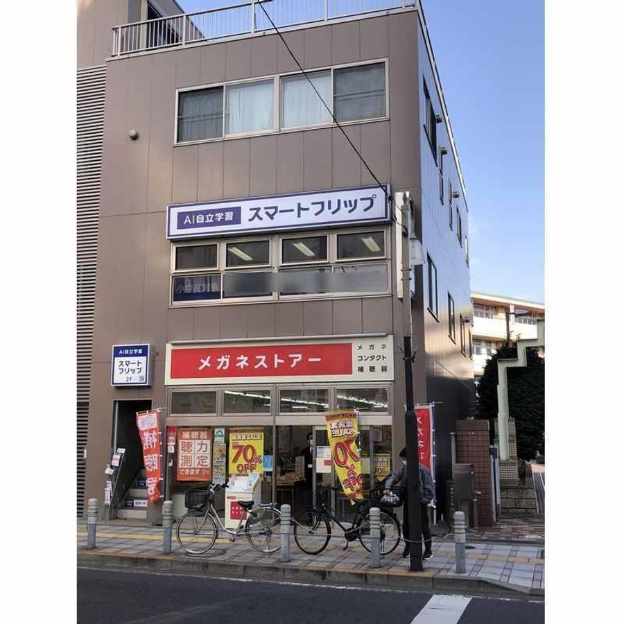 スマートフリップ 梅島校6