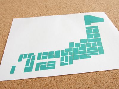 これだけ覚えれば 小学生で覚えておきたい 室町時代 のできごと 子供の習い事の体験申込はコドモブースター これだけ覚えれば 小学生で覚えておきたい 室町時代 のできごと 子供の習い事の体験申込はコドモブースター