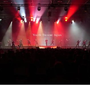 ユースシアター ジャパン（YTJ） 竹芝スタジオ