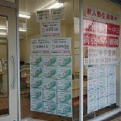 慶葉進学アカデミー 本校6