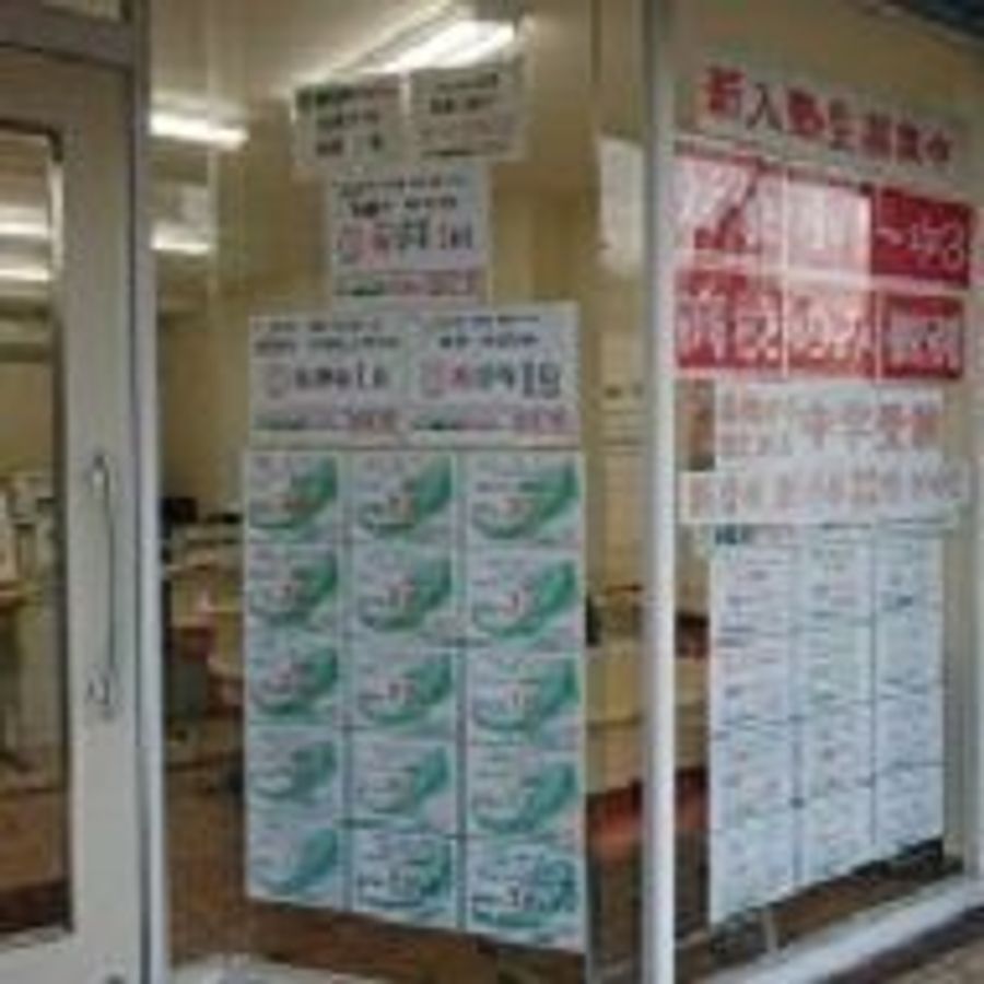 慶葉進学アカデミー 本校6