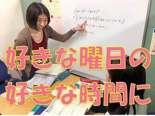 ライトハウス・アカデミー 教室 1