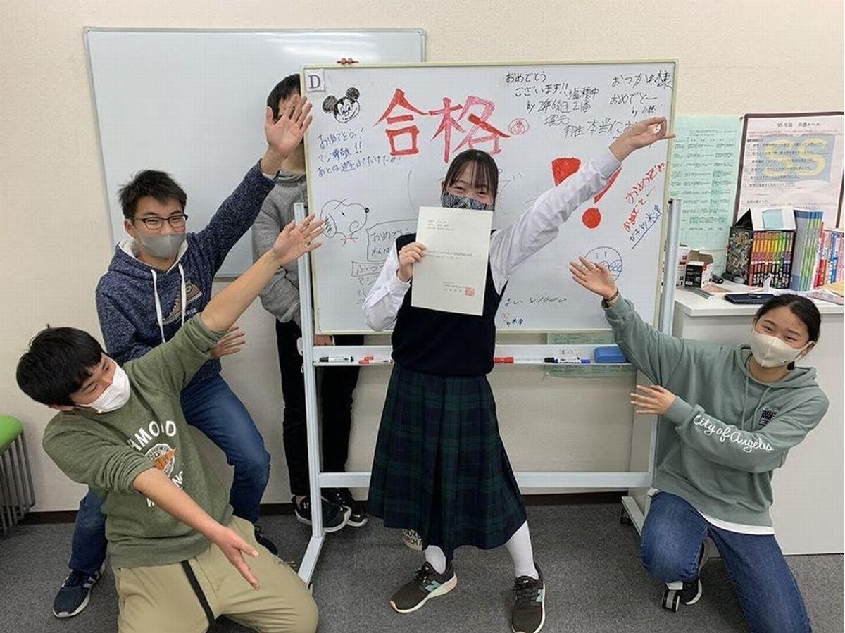 創造学園個別SSゼミナール 逆瀬川校7