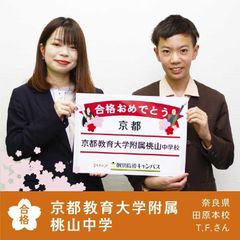 個別指導キャンパス 大和八木校29