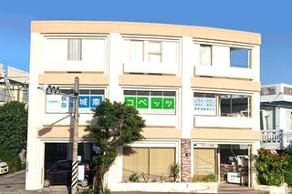 城南コベッツ 教室 1