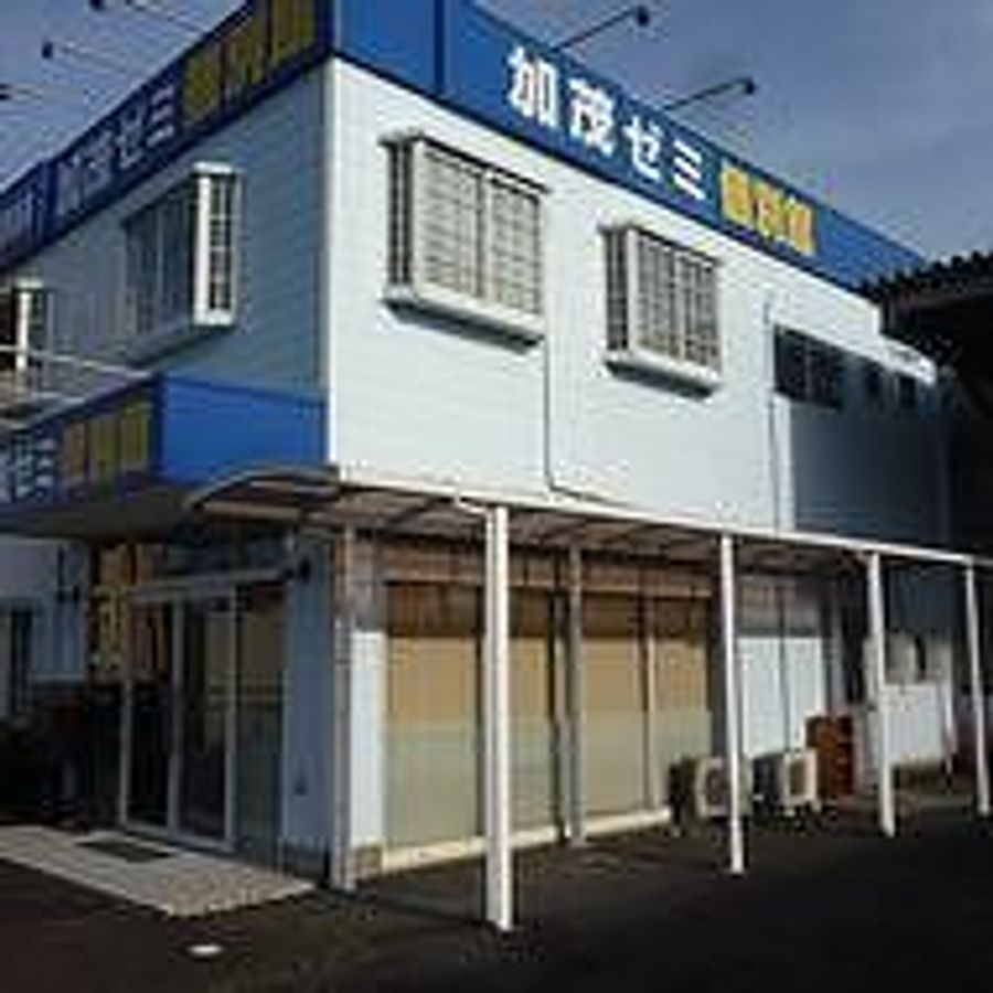 加茂ゼミ個別館 東校8