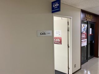 武田塾 宝塚校7