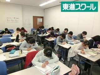 東進スクール 久米教室